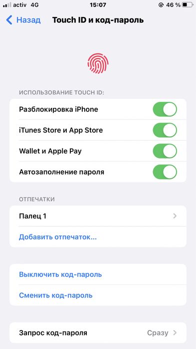 Айфон 8 плюс сатылады срочна