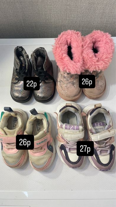 Детская обувь даром