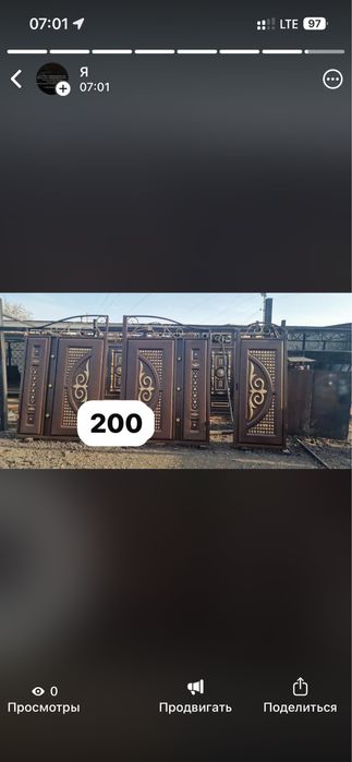 Ворота Туркестан