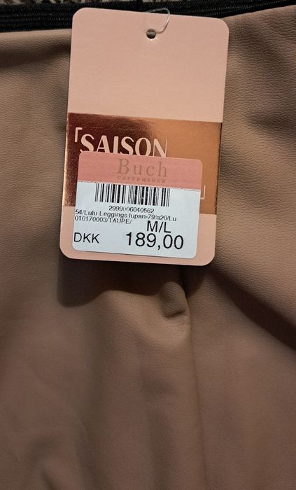 Нов кожен панталон