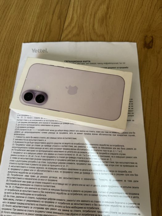 Бартер iPhone 17 256gb Levander 36м гаранция