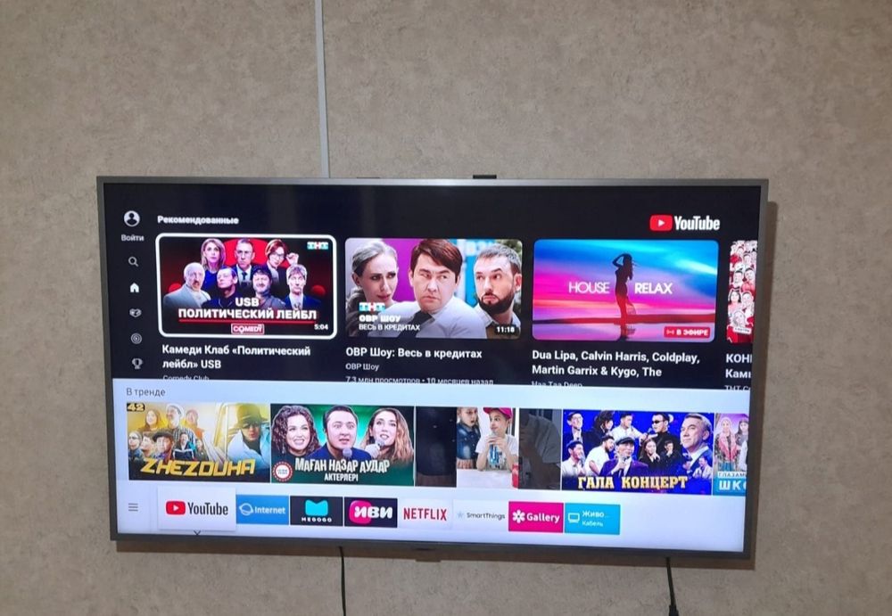 Samsung 110 см smart tv телевизор