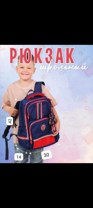 Продам новый рюкзак.