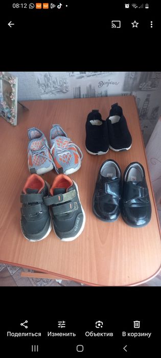 Продам детскую обувь.