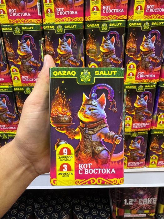 Салют и фейерверки