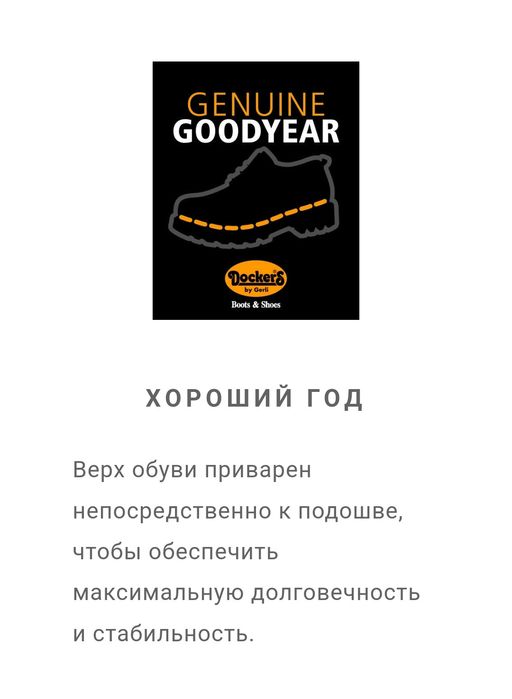 Кожаные кроссовки Dockers