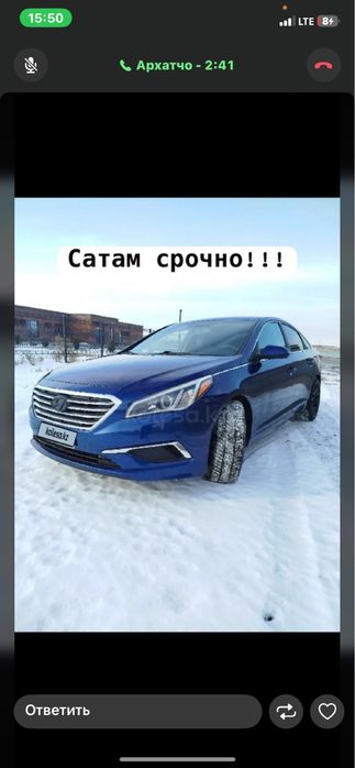 Продам Хуйндай Соната 2015 г