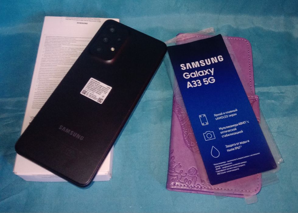 Samsung A33 5G NFC в броне и чехле