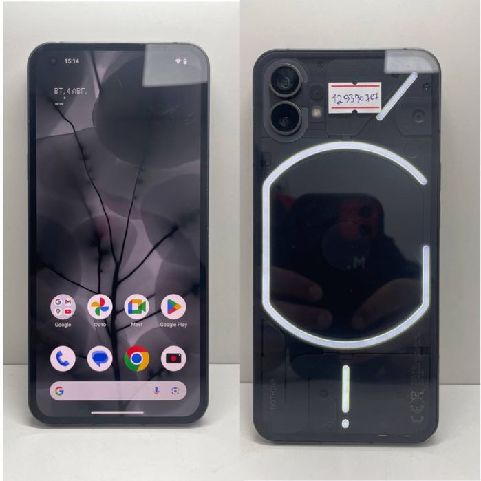 Nothing Phone (1) | 256 гб
