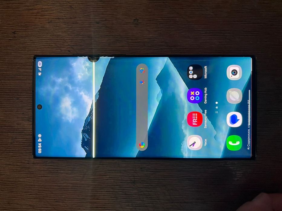 Samsung galaxy s 22ultra