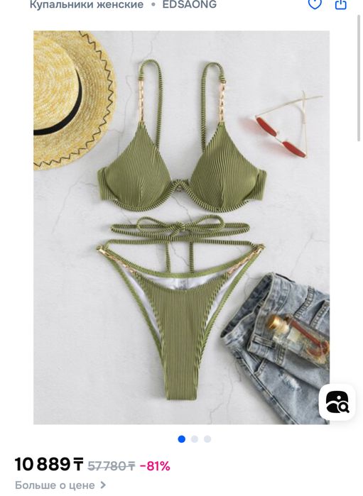 Продам новый купальник