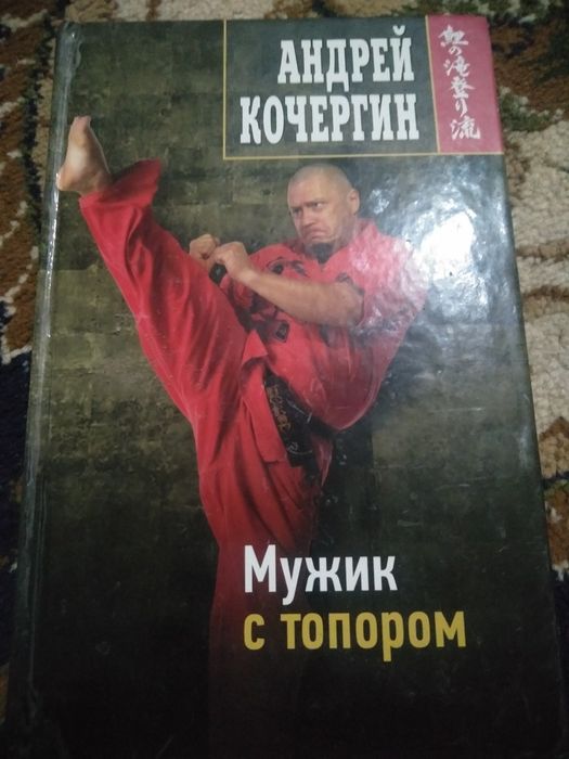 Книги литература
