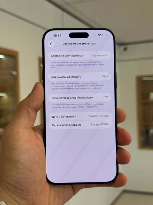 iPhone 17 Pro Max 256 gb