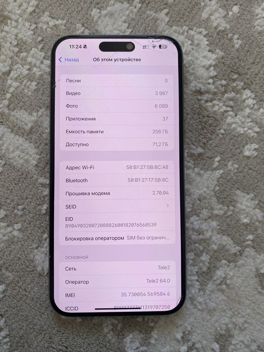 Iphone 15 PRO MAX 256gb