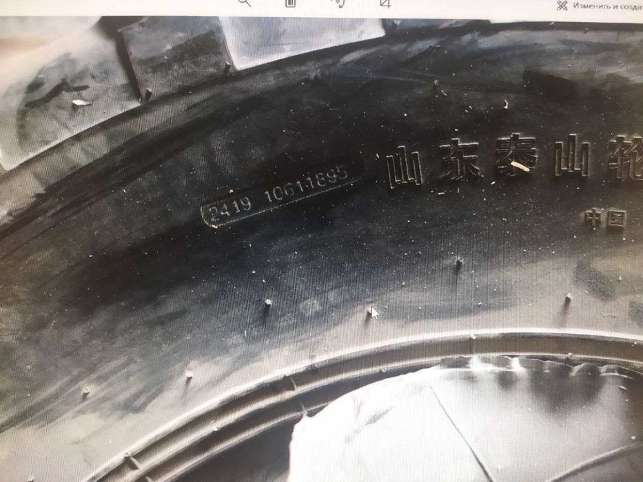 Продаются  БУ автомобильные шины      12.00R18  TAI SHAN (КИТАЙ)