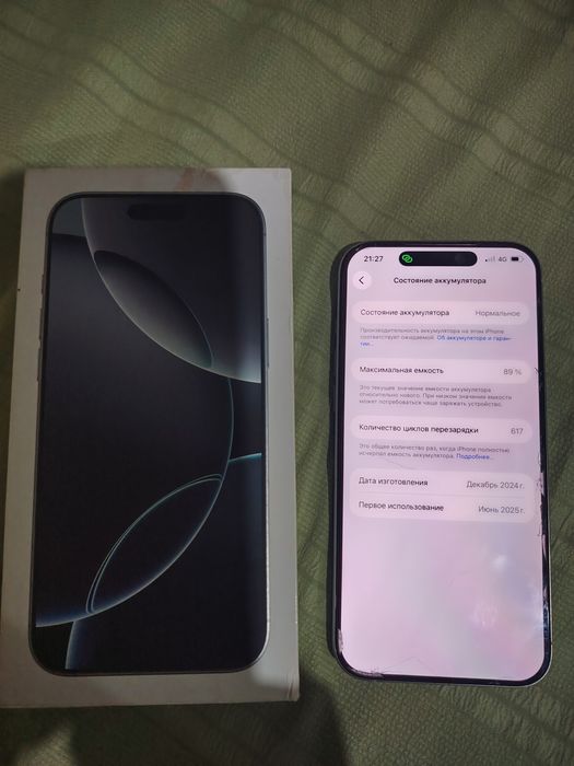 ipone 16 pro max