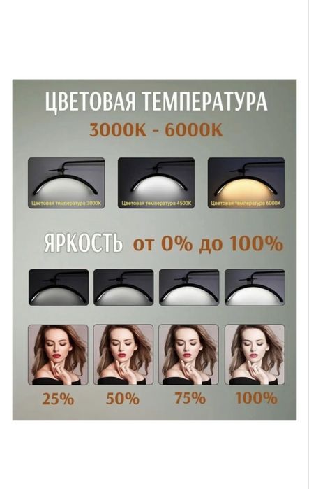 Кушетка, стул мастера, лампа недорого