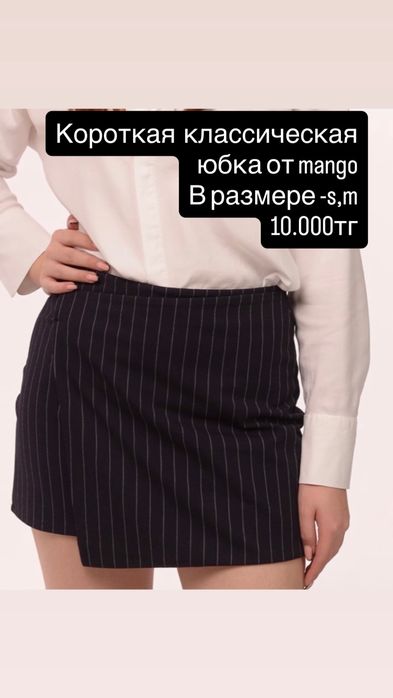 Стильные платья в отличном состоянии