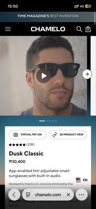 Chamelo Dusk smart glasses