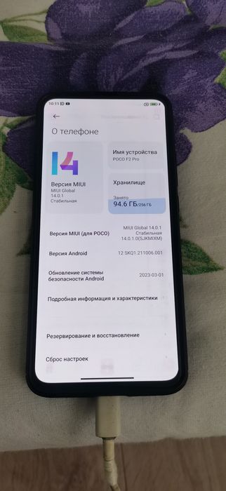 Honor 20, Poco f2 pro 5G, Samsung A 03S