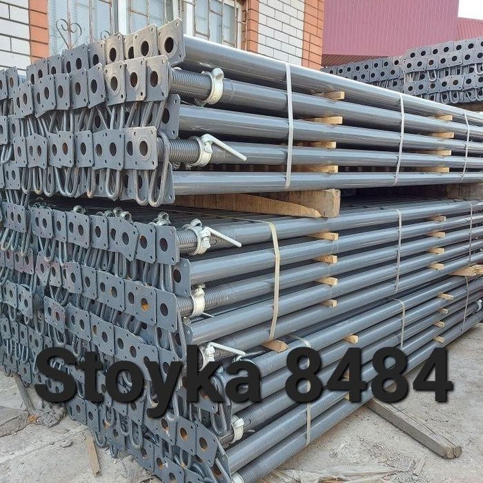 Lesa arenda . Stoyka drak arenda va lesa sotiladi