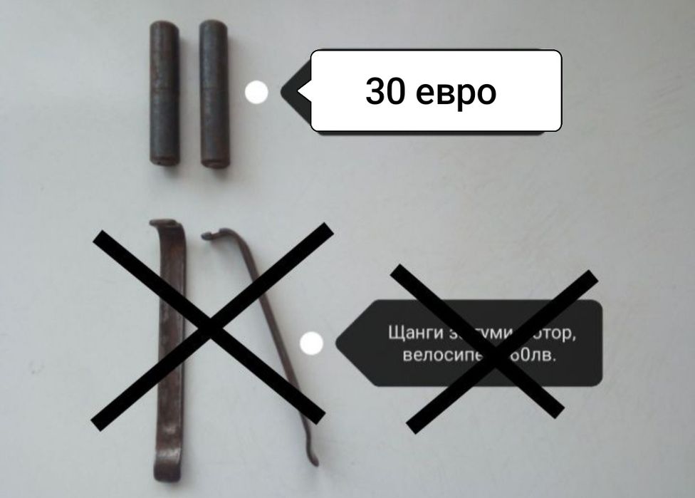 Стари аксесоари и вещи