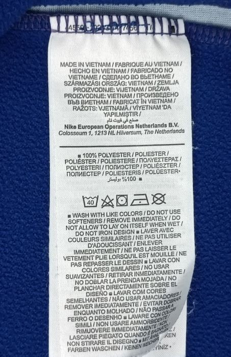 Nike DRI-FIT оригинално горнище 2XL Найк спорт блуза горно