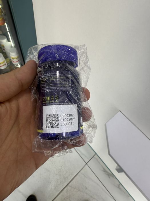 Витамин С 900 сроки 2028 гача