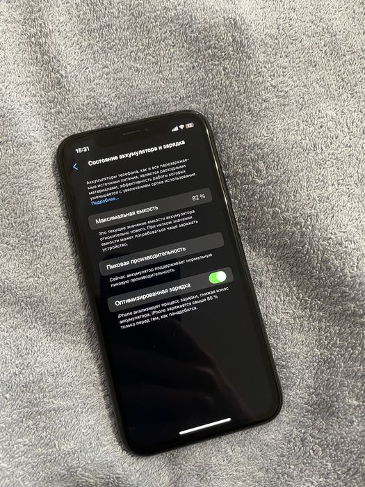 Продам iPhone XR в черном цвете на 128 ГБ
