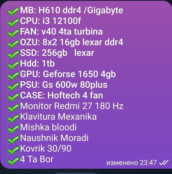 Kompyuter  18 Ta