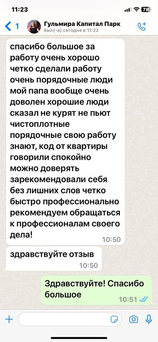 Поклейка  обоев, покраска