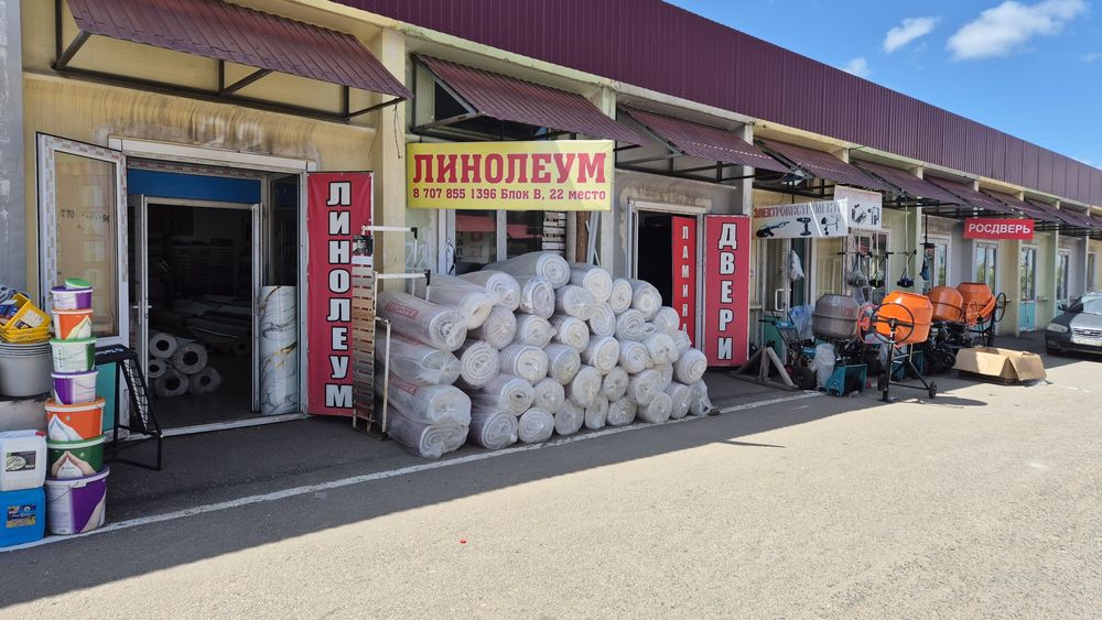 Подложка 3 мм, 5 мм