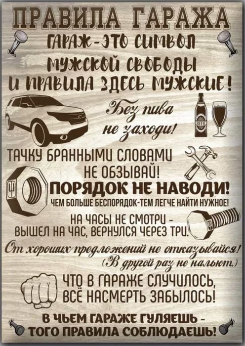 Постеры А4 и А3