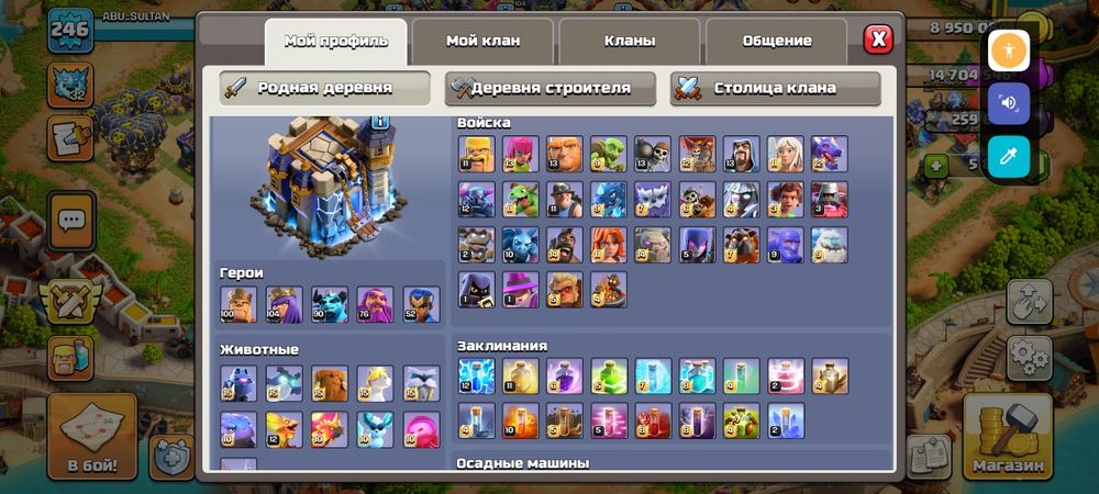 Clash of clans 18 ратуша