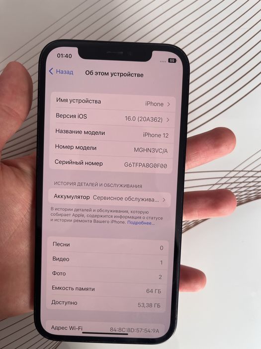 Айфон 12 с каробкой
