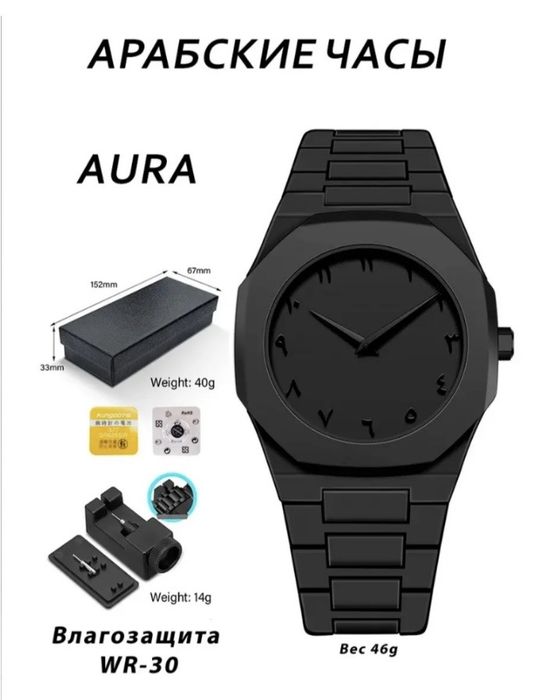 Кварцевые ArrowX