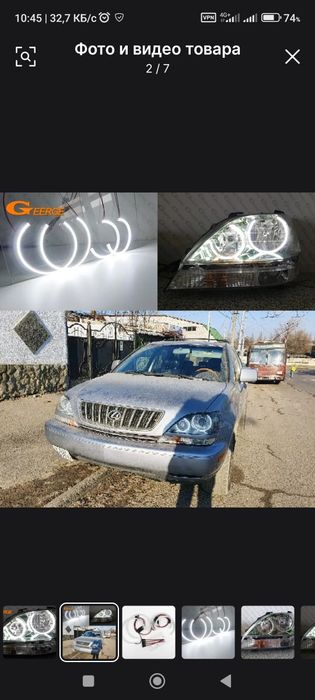 Продам ангеские глазки для Лексус RX 300