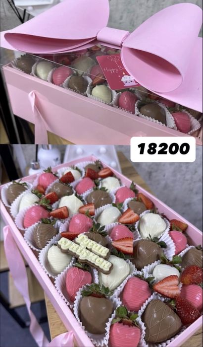 Клубника в шоколаде Бельгийском