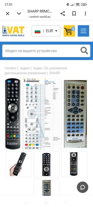 Стерео уредба Sharp CD-SW330