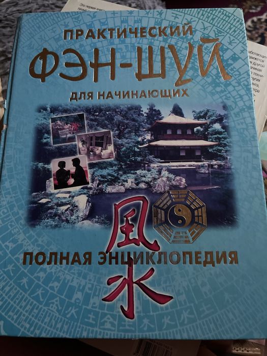 Книги разные и цены тоже