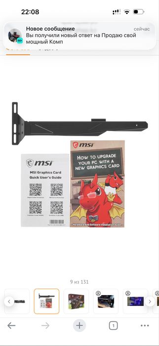 Видеокарта MSI 3070ti