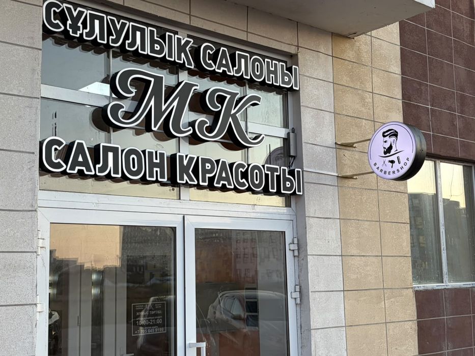 Вывески | Лайтбоксы