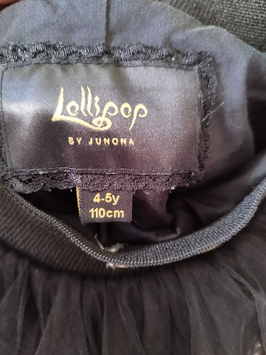 Детска пола Юнона/Junona