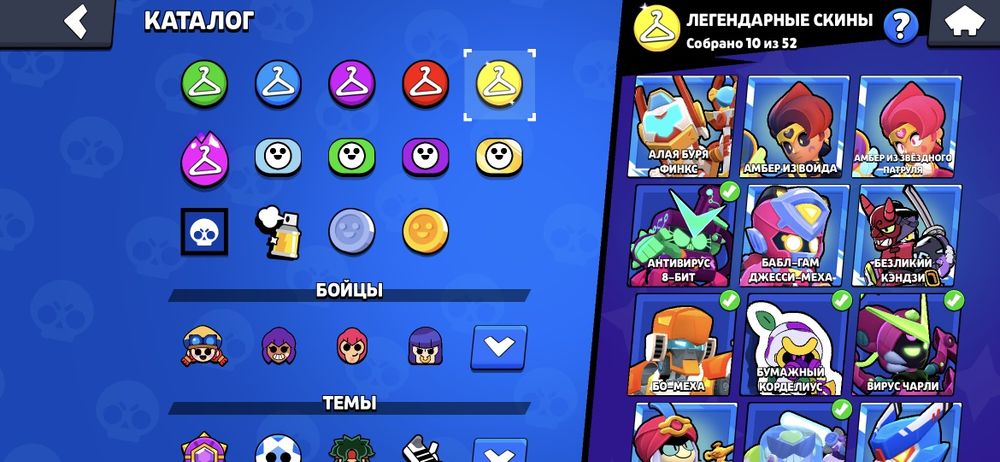 Акаунт brawl stars