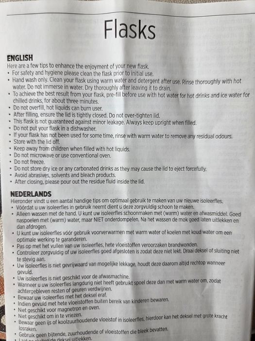 Термос - чисто нов