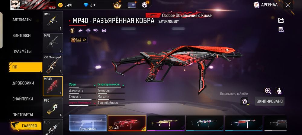 Фф акк обмен на бс акк60к кубков минимум