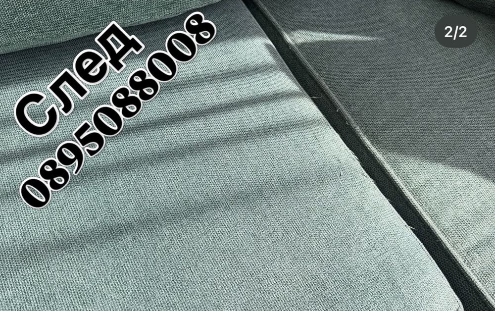Професионално пране на мека мебел в град София от mebelexpro
