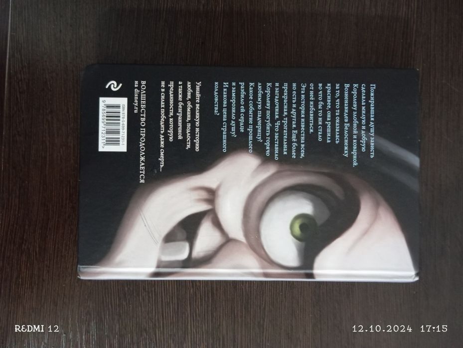 Книга под названием: Всех прекрассней