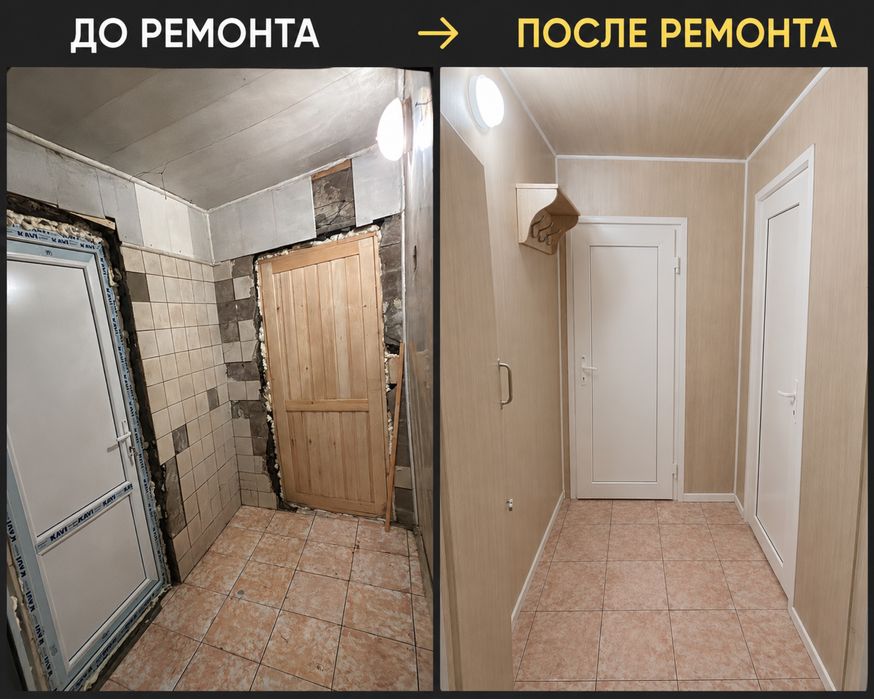 Строительная бригата