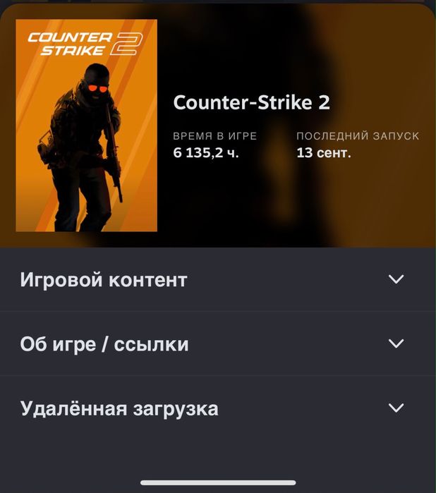 Faceit 10 lvl 2200 elo
